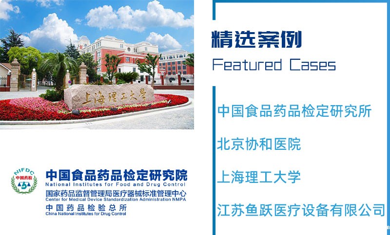 山东康利莱医疗器材有限公司——注射器密合性正/负压测试仪合作