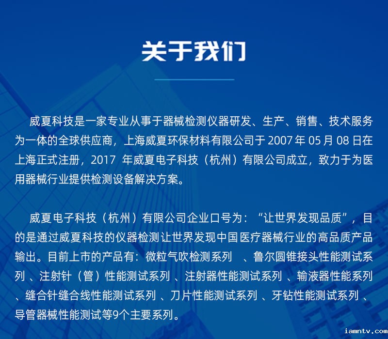 SF01-T 刀片弹性测试仪