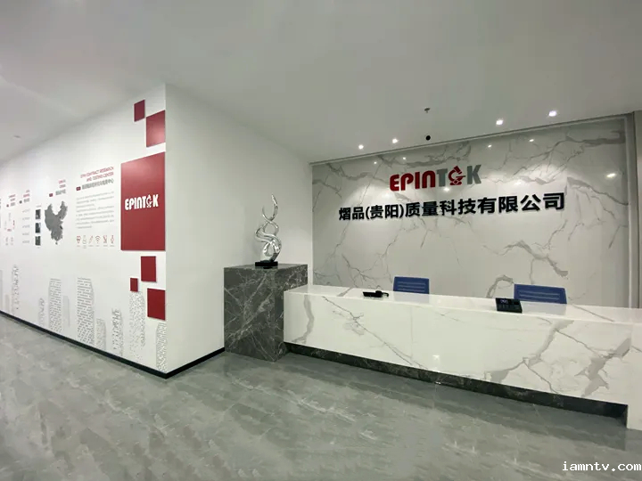 熠品(贵阳)质量科技有限公司——医疗器械测试仪器合作