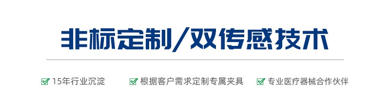 XZ1116-T缝合线张力测试仪