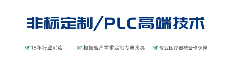 YFZ02-T缝合针针尖强度、刺穿力测试仪