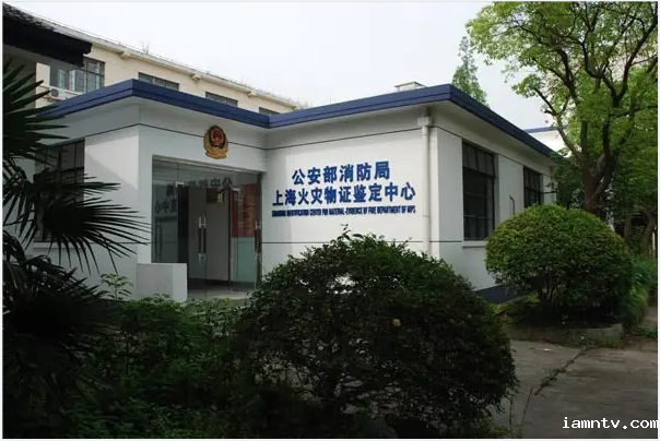 应急管理部上海消防研究所(原公安部上海消防研究所)-测试仪器合作