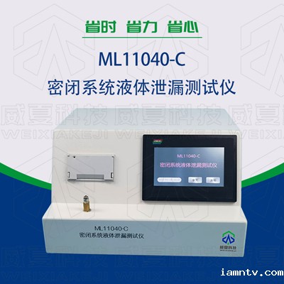 预灌封注射器测试仪器