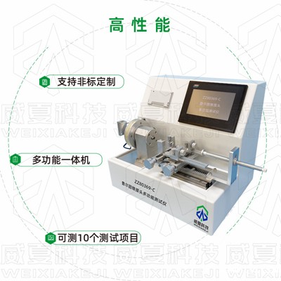 喜报!taptap的下载链接评定为中国医疗器械行业协会会员单位