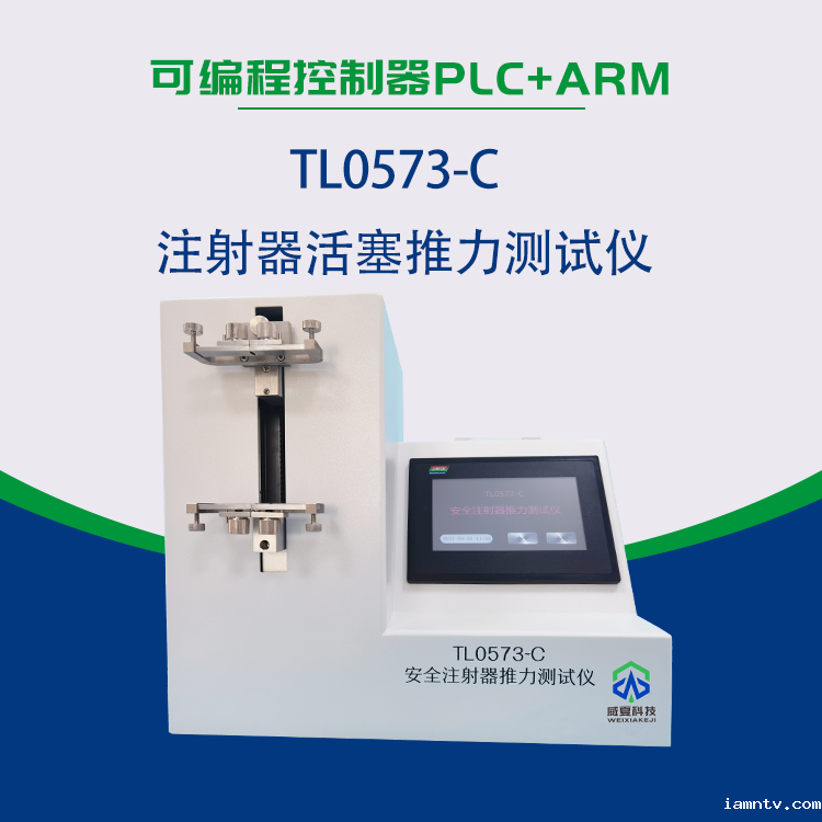 安全注射器推力测试仪试验结果可避免以下风险？