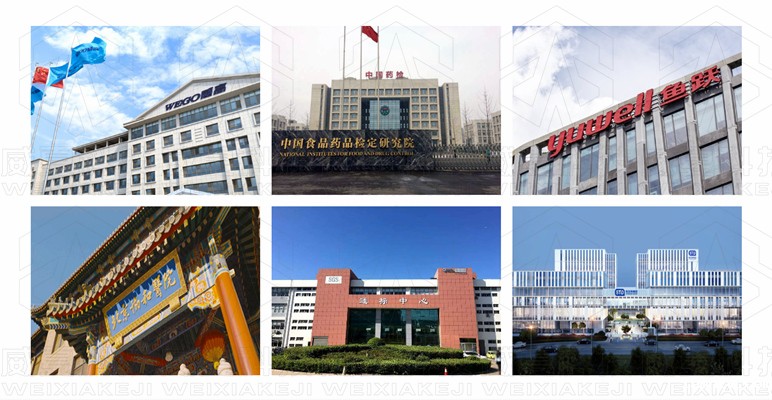 中标!ios下载不了taptap再次担任威海检测所医疗器械检测设备供应商