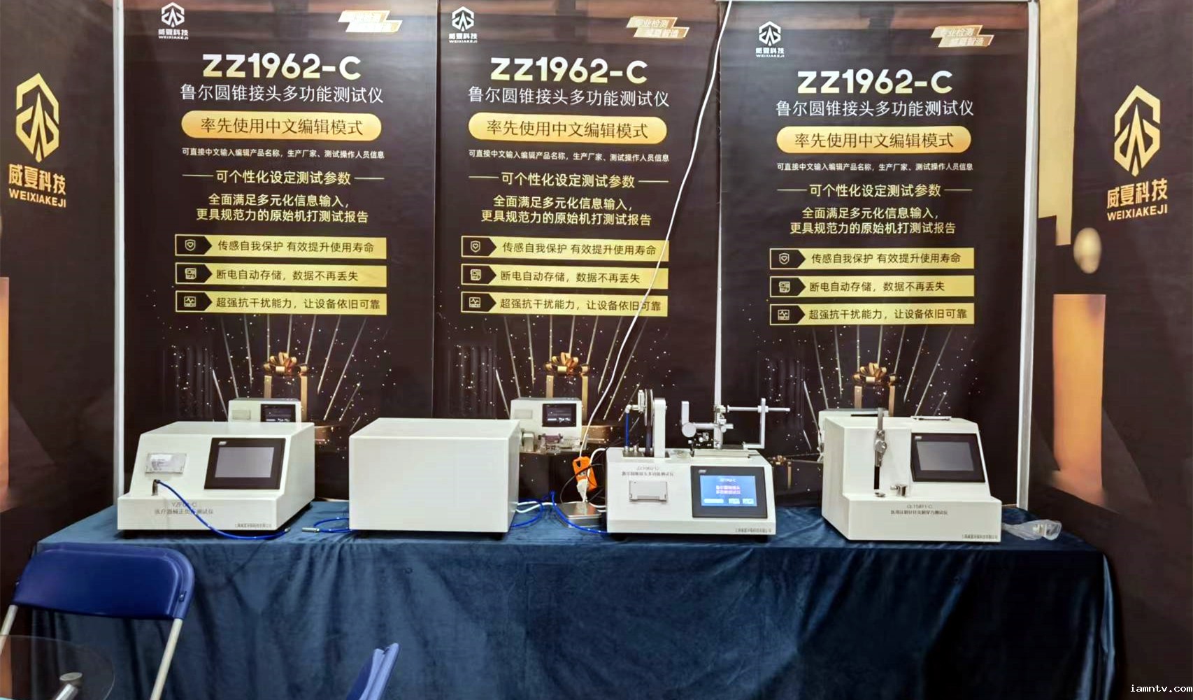 2022年世界大健康博览会圆满落幕！ios下载不了taptap医疗器械检测设备人气“吸睛