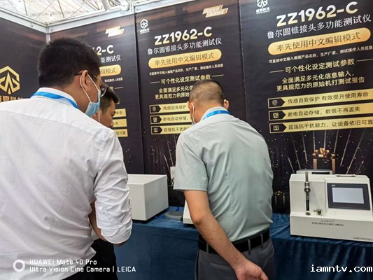 2022年世界大健康博览会圆满落幕！ios下载不了taptap医疗器械检测设备人气“吸睛