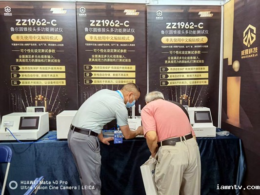 2022年世界大健康博览会圆满落幕！ios下载不了taptap医疗器械检测设备人气“吸睛