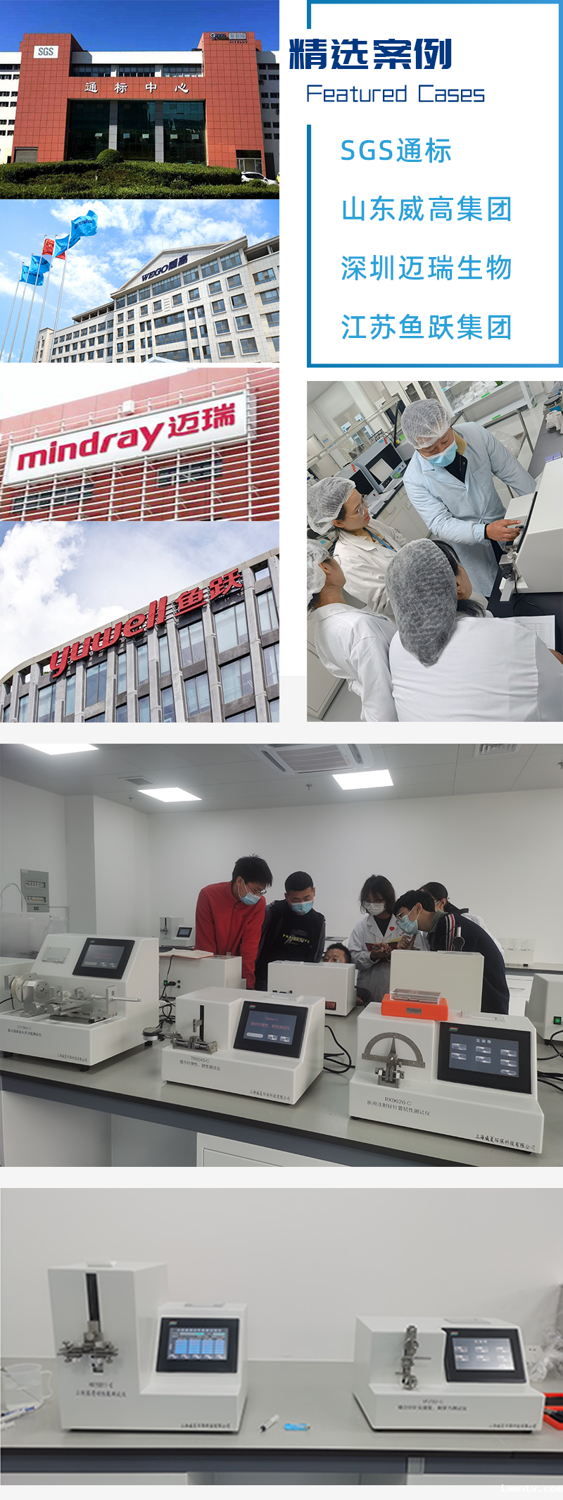 全球医疗器械企业100强榜单公布!美敦力第一,迈瑞医疗第32