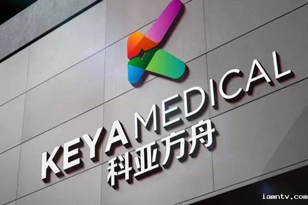 上海科亚方舟医疗科技有限公司- 鲁尔圆锥接头多功能测试仪合作