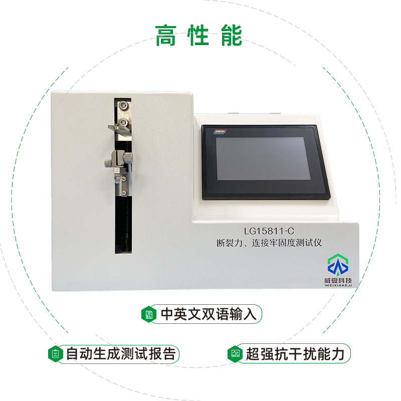 呼吸道吸引导管如何检验连接牢固度和泄漏性能测试？