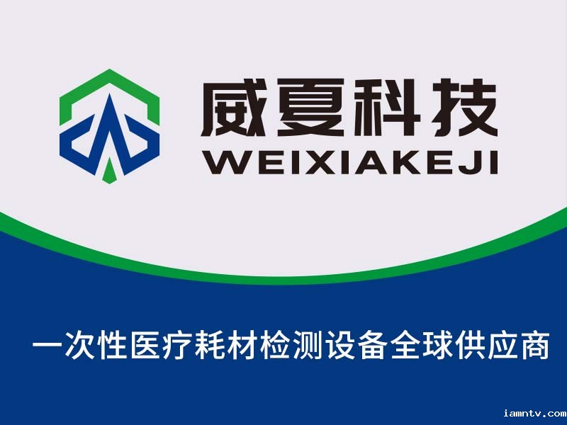 杭州泰格捷通检测技术有限公司-鲁尔接头测试仪/导管流量测试仪/医疗器械测试仪