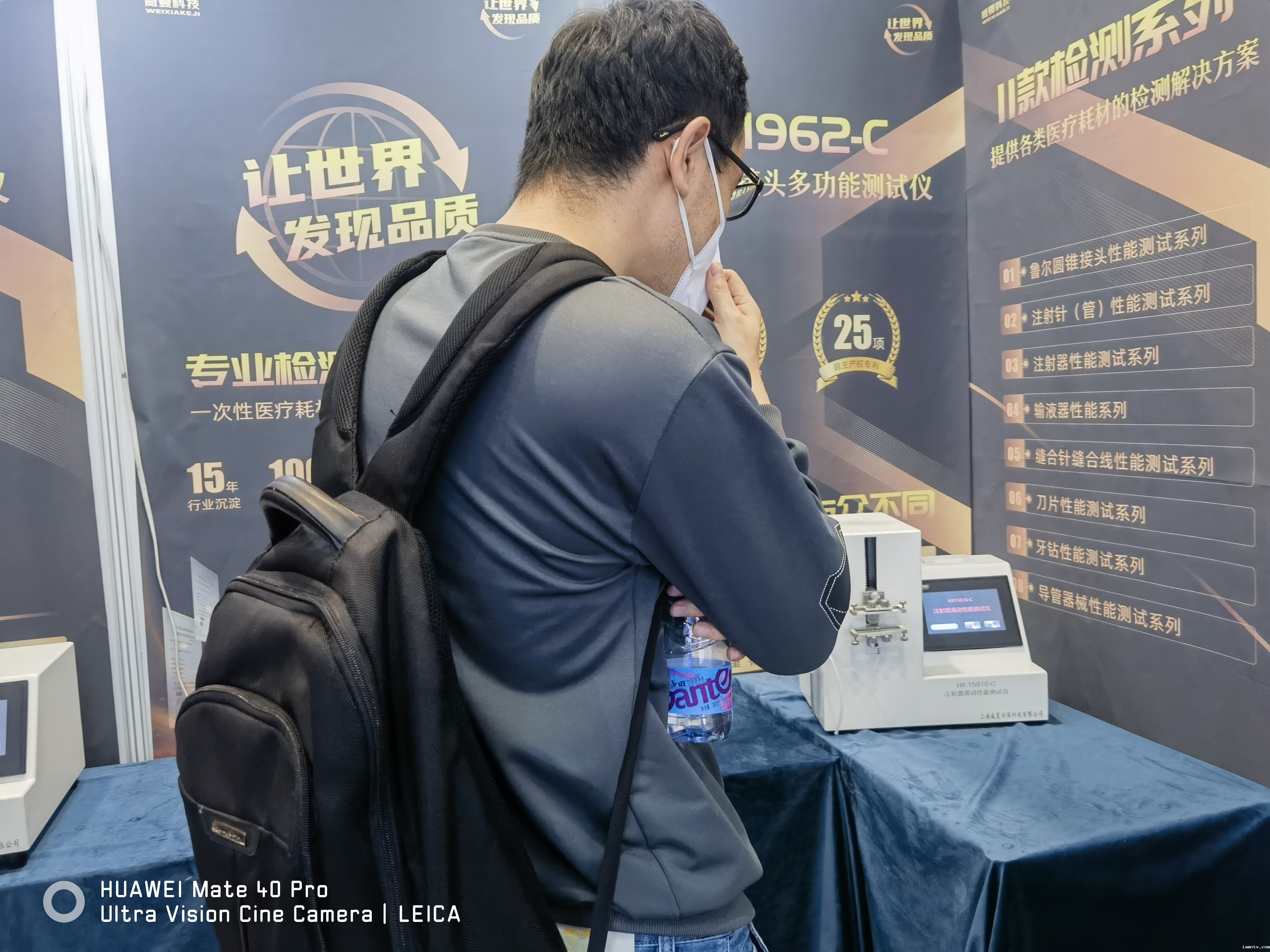 ios下载不了taptap携升级款鲁尔接头测试仪亮相第86届CMEF医博会