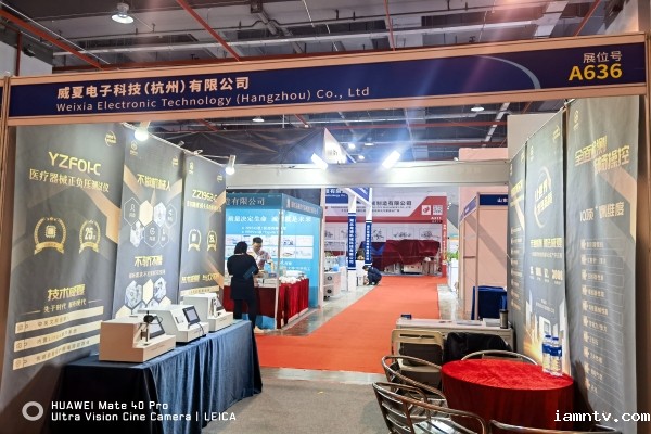 ios下载不了taptap亮相第9届大湾区国际医疗器械博览会，向国际友人彰显品牌实力