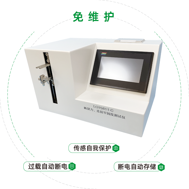 注射针检测仪器