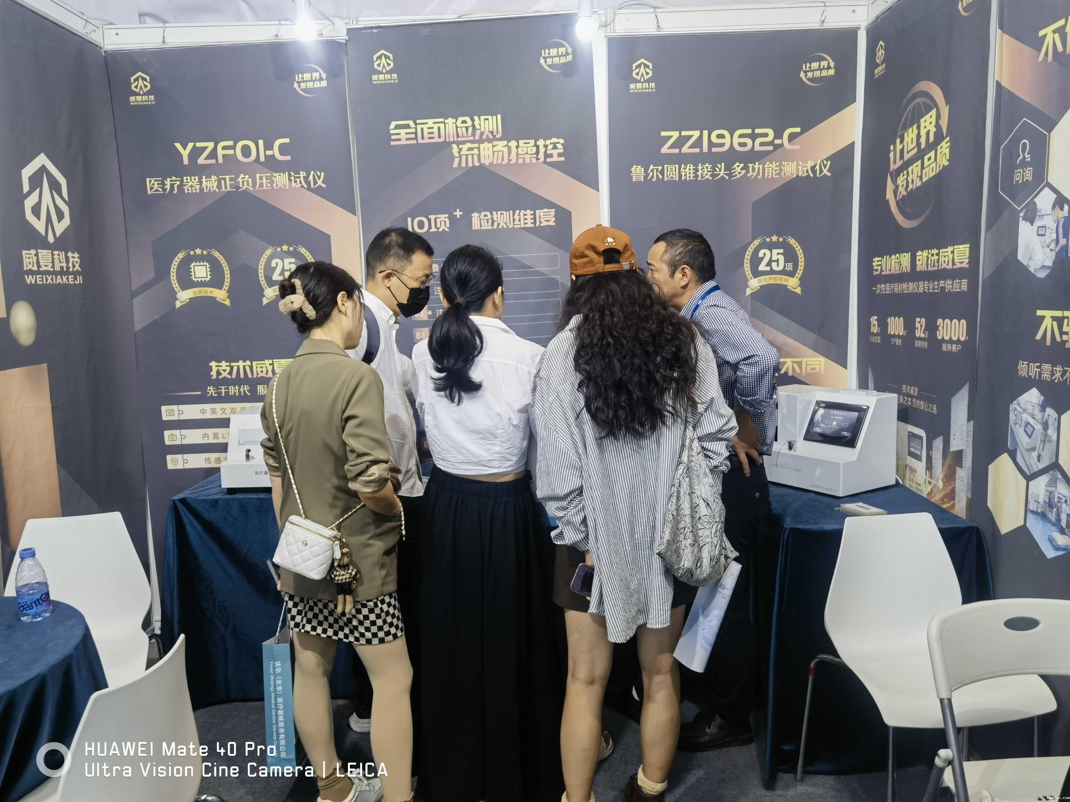 中国国际医疗器械博览会(简称CMEF)ios下载不了taptap在深圳国际会展圆满结束!