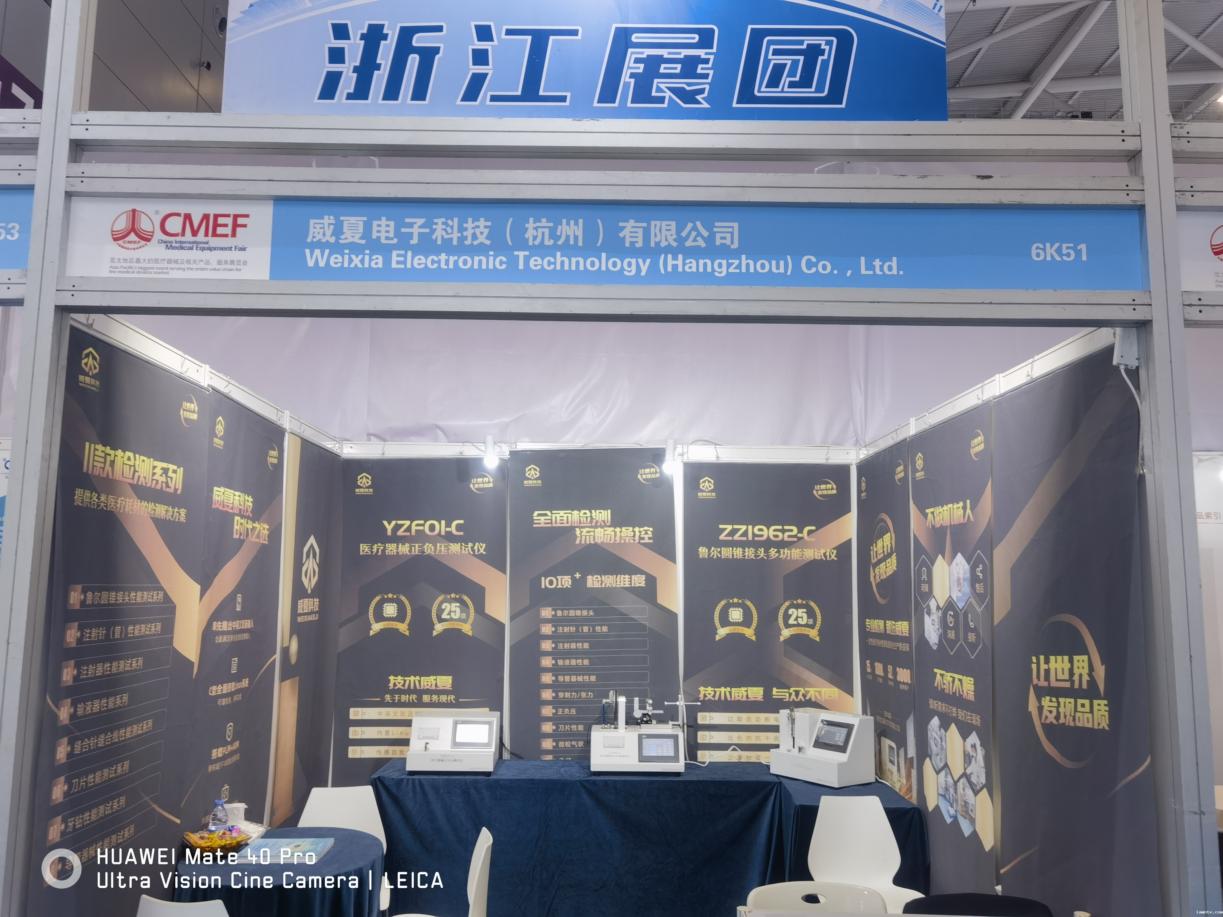 中国国际医疗器械博览会(简称CMEF)ios下载不了taptap在深圳国际会展圆满结束!