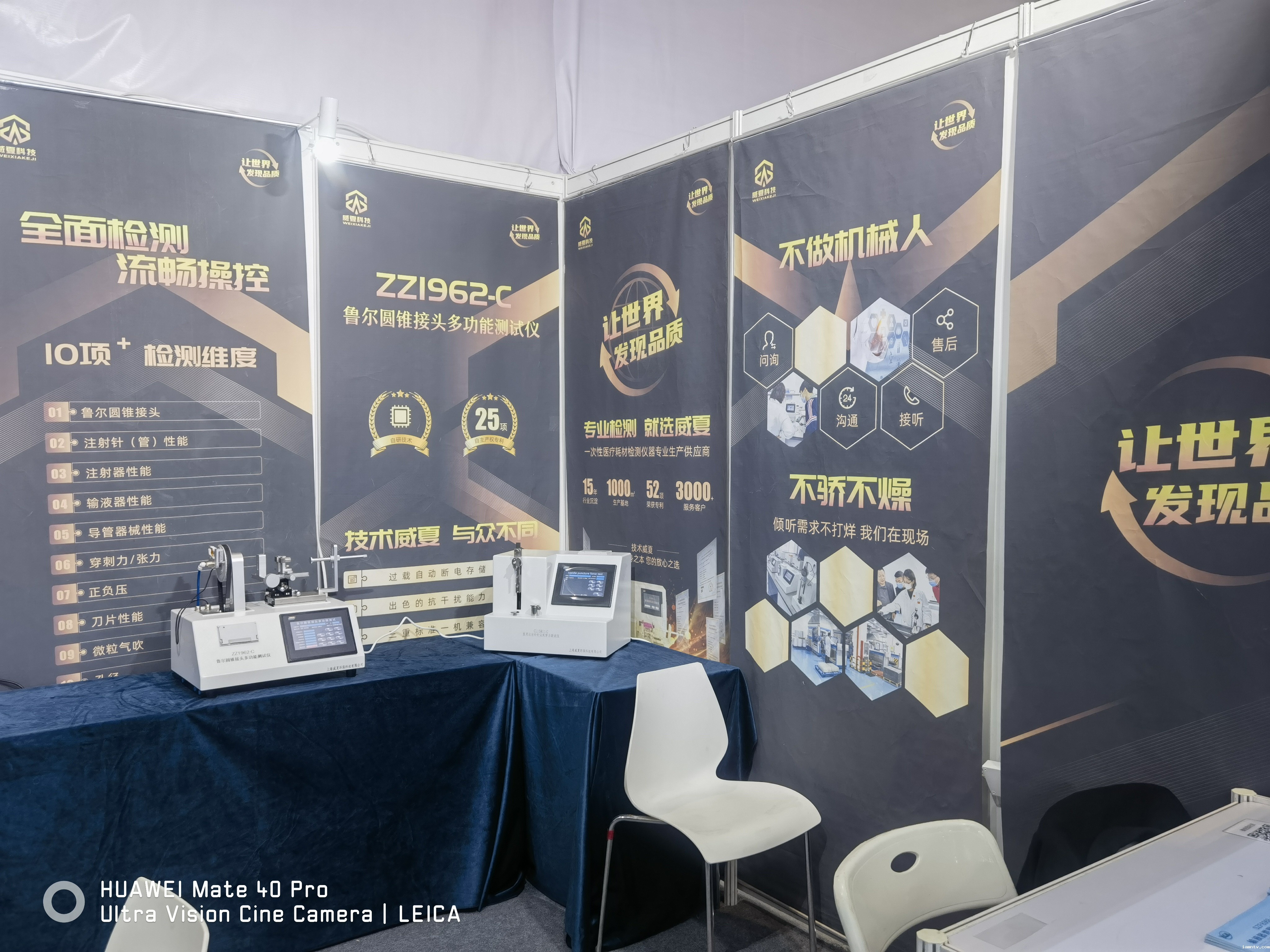 中国国际医疗器械博览会(简称CMEF)ios下载不了taptap在深圳国际会展圆满结束!