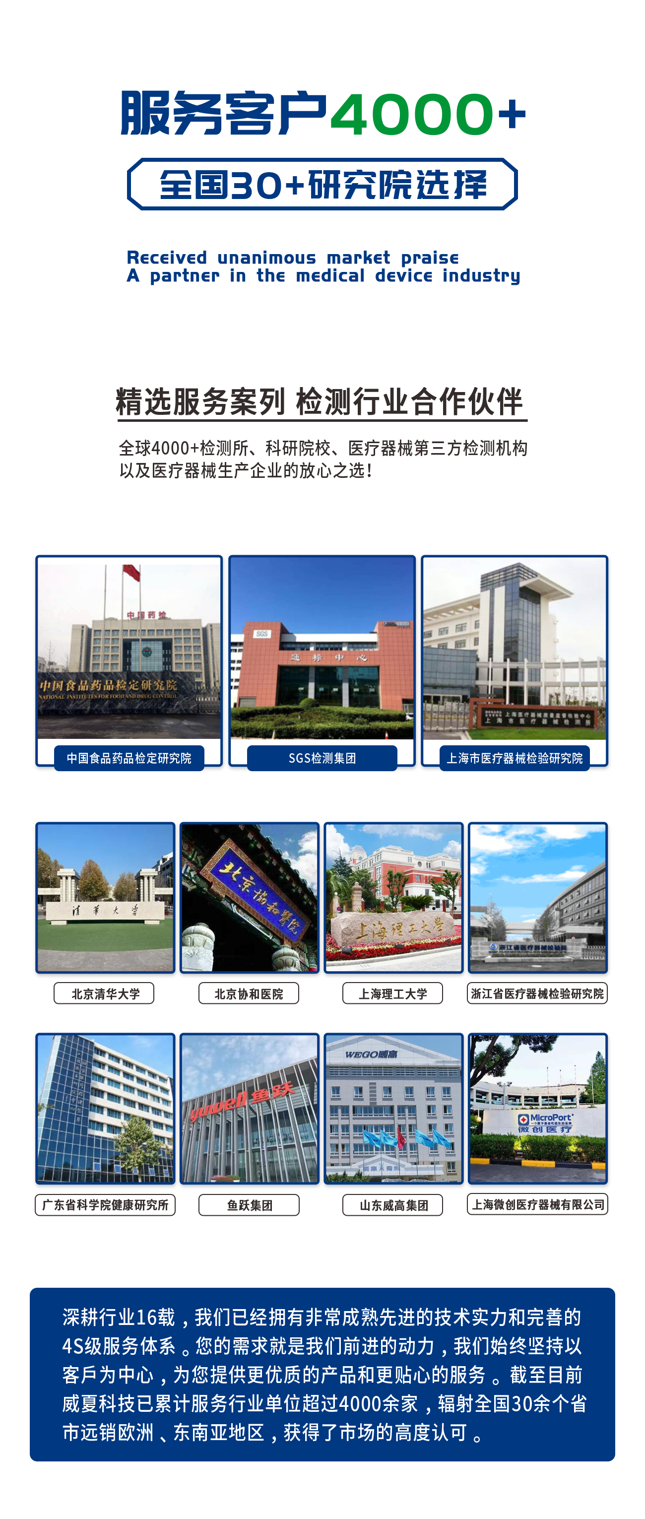 HL058501-C防回流阀回流压力阻抗测试仪