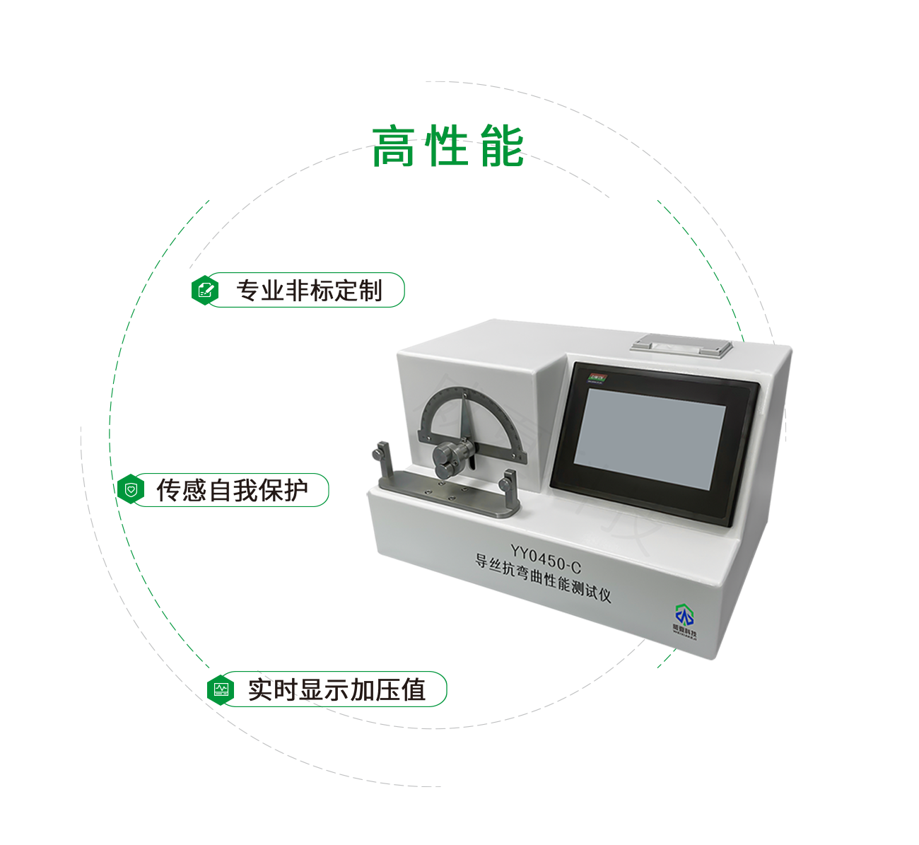 导丝抗弯曲性能测试仪