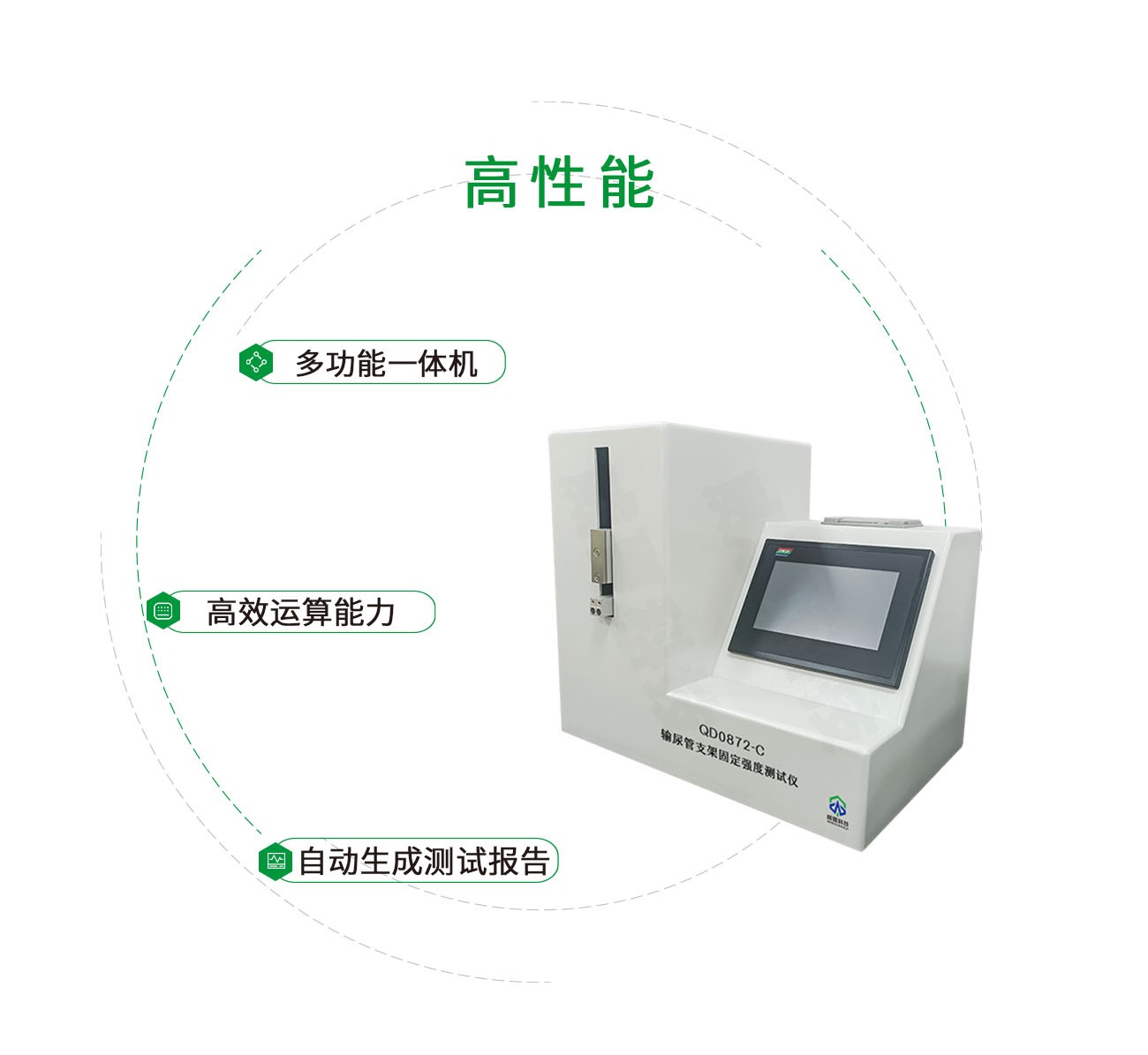 输尿管支架固定强度测试仪