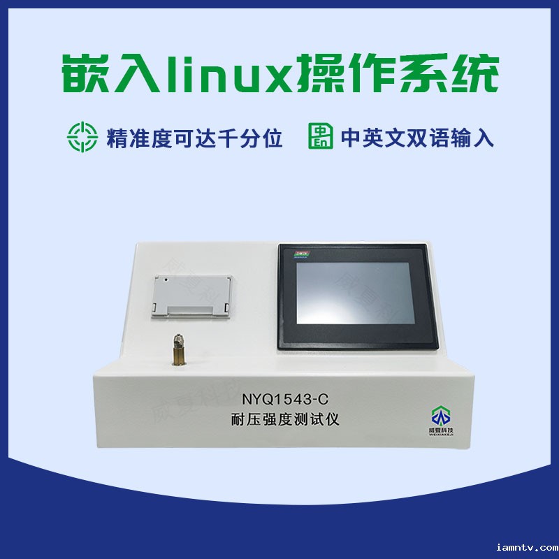 鼻氧管耐压强度测试仪