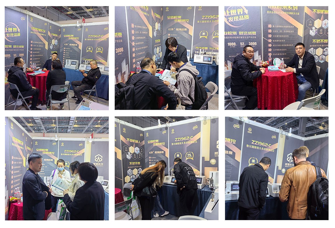 ios下载不了taptap闪耀第89届中国国际医疗器械(春季)博览会(CMEF)