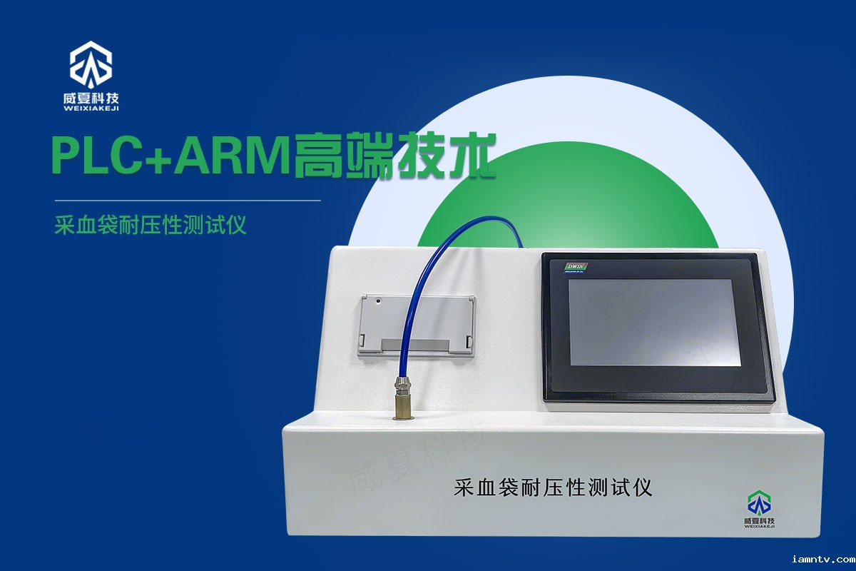 耐压强度测试仪
