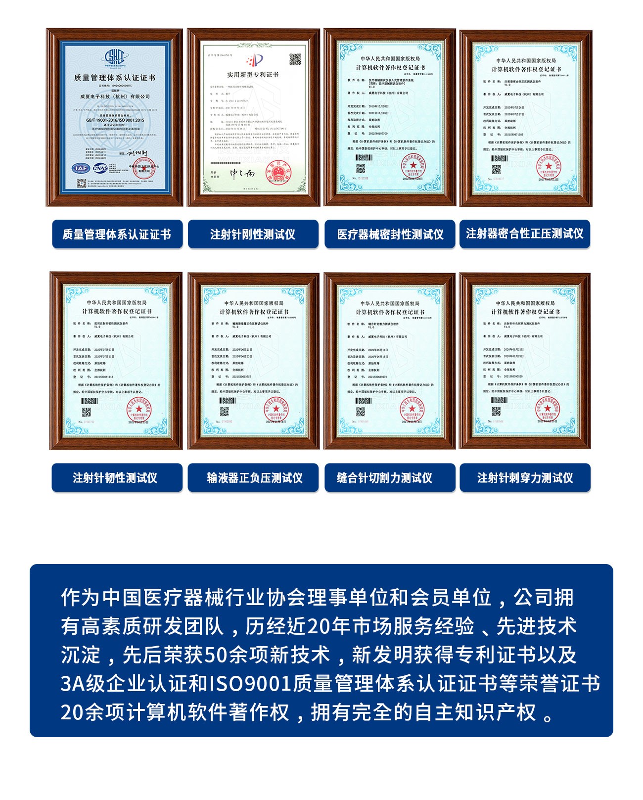 刀片锋利度测试仪