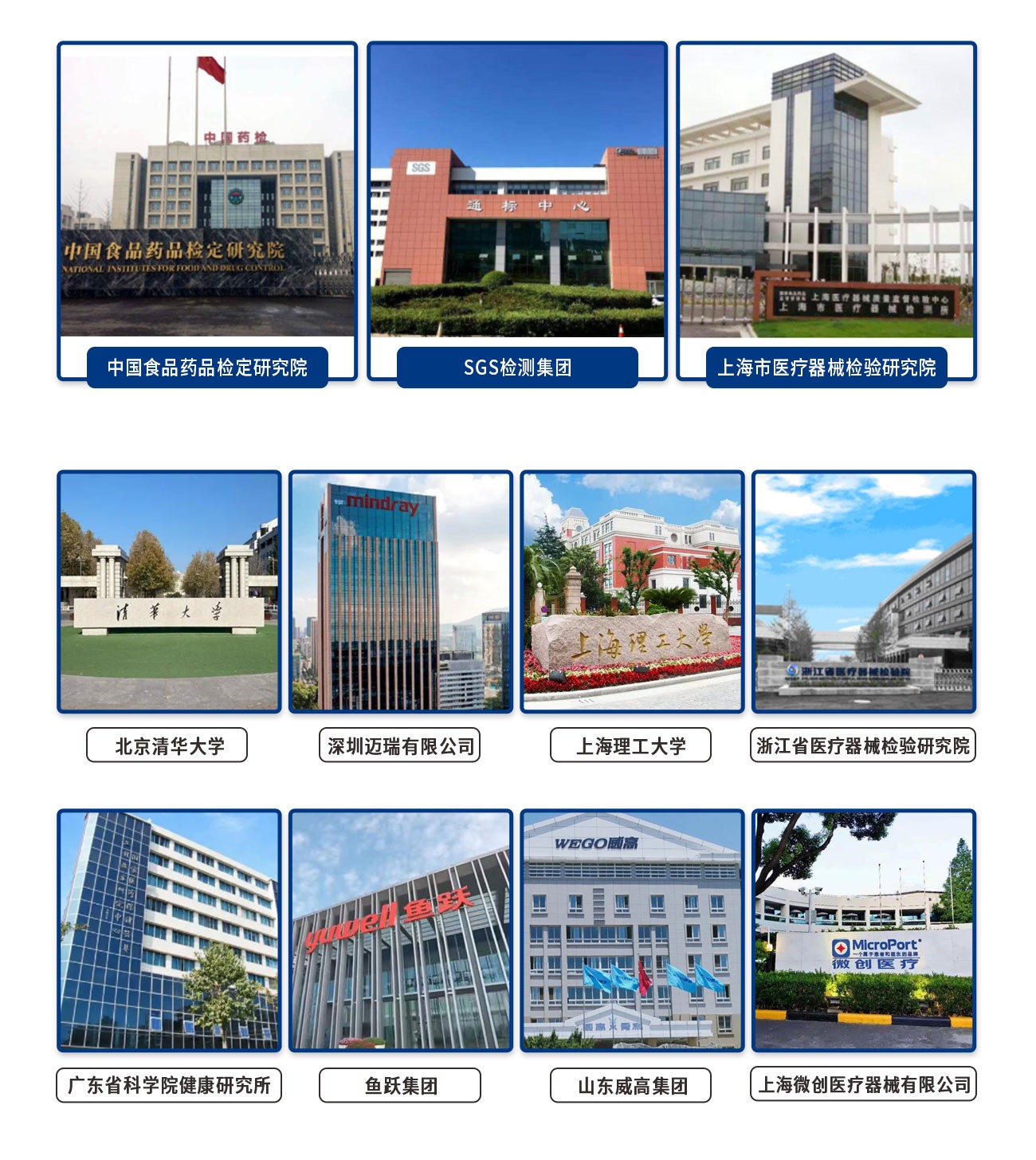 刀片锋利度测试仪