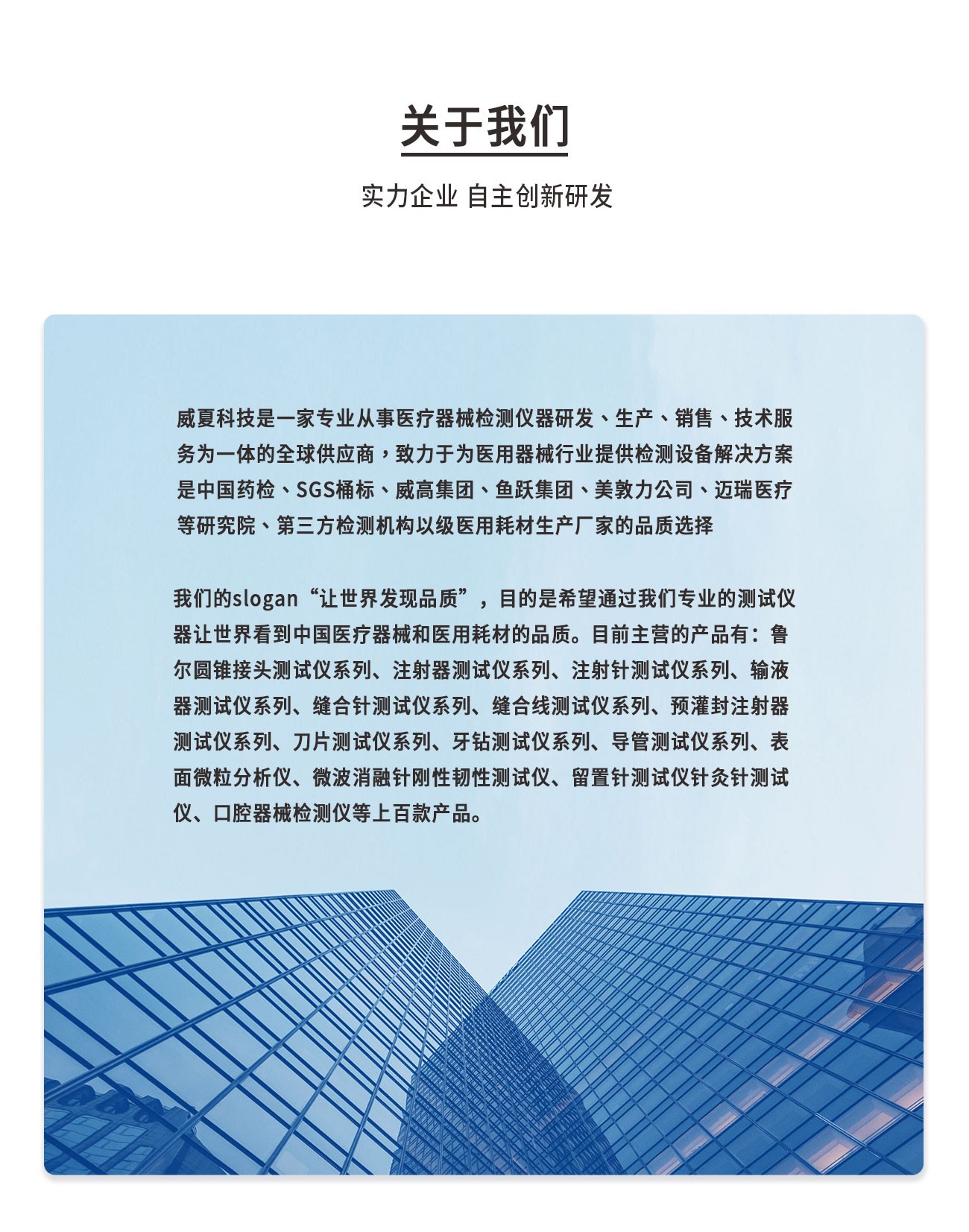 刀片锋利度测试仪