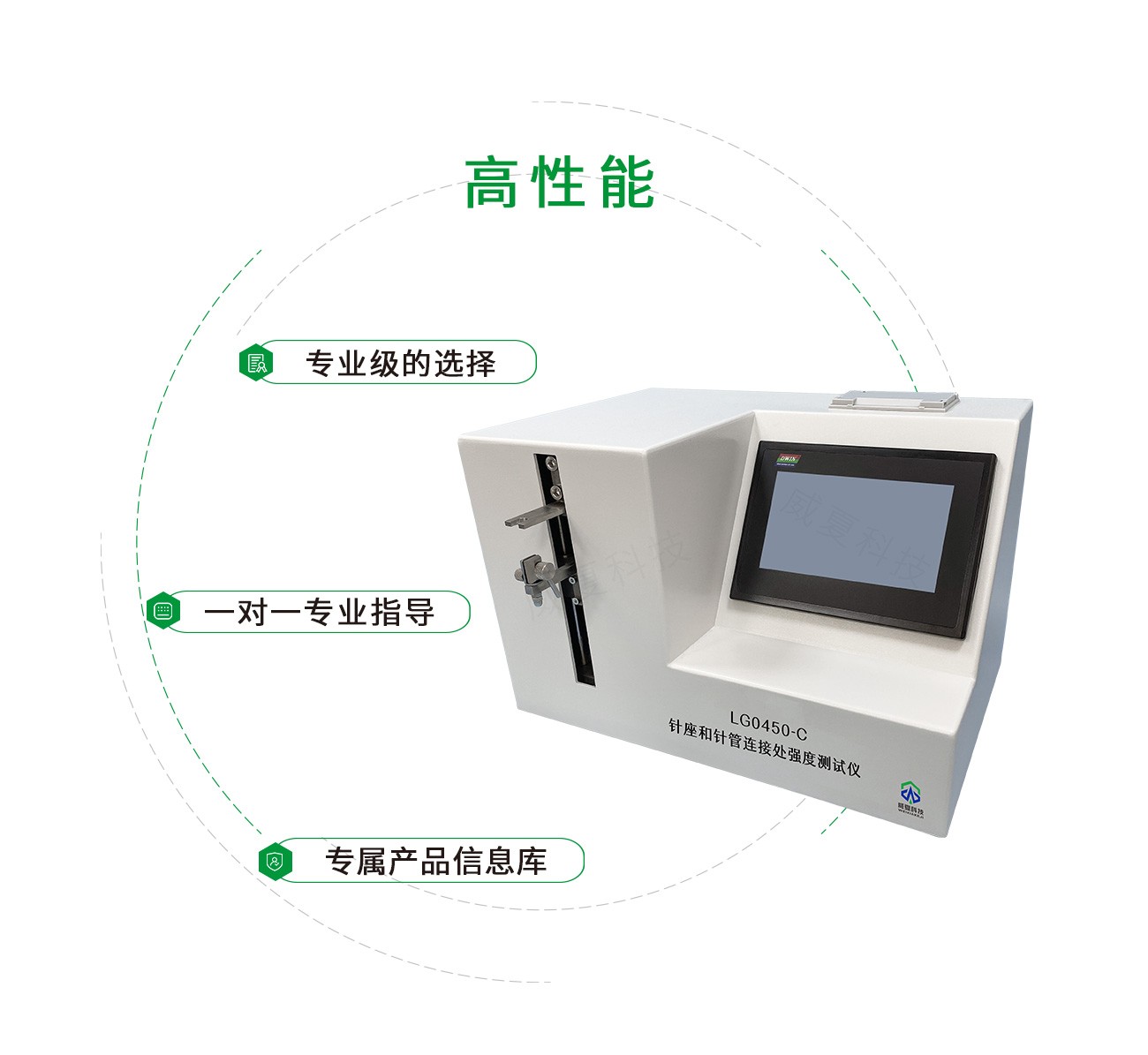 GB15811针座和针管连接处强度测试仪