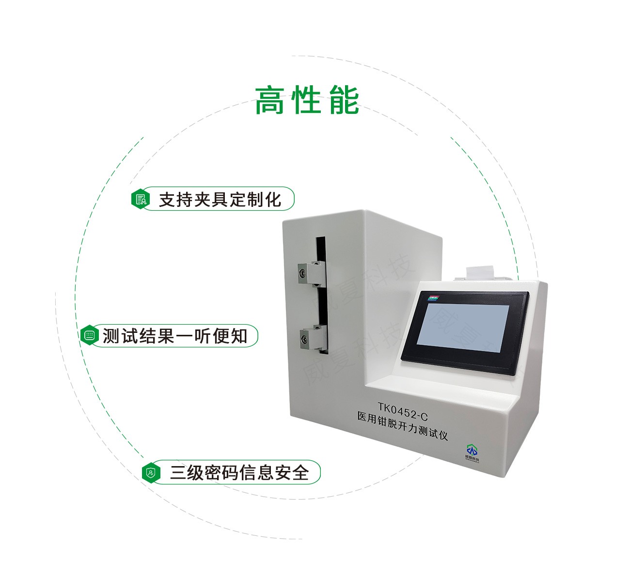 YY/T0452医用钳脱开力测试仪