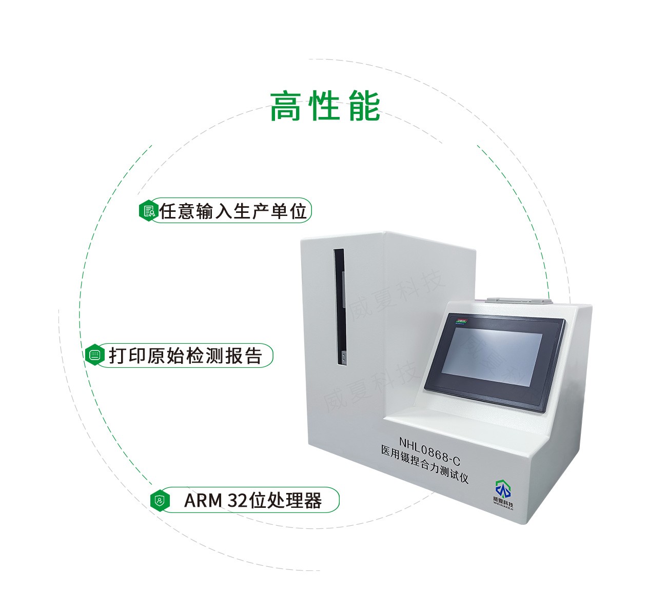 YY0686-C医用镊捏合力测试仪