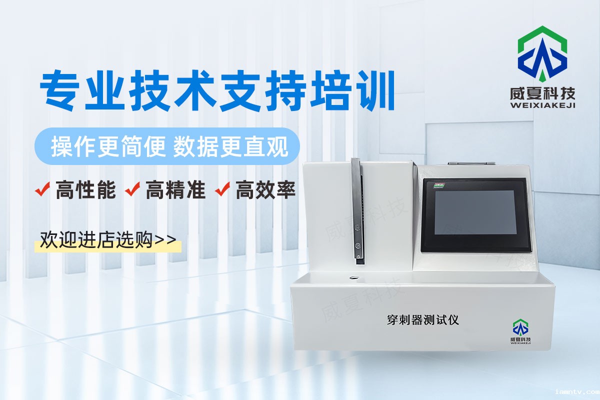 塑料血袋抗泄压测试仪