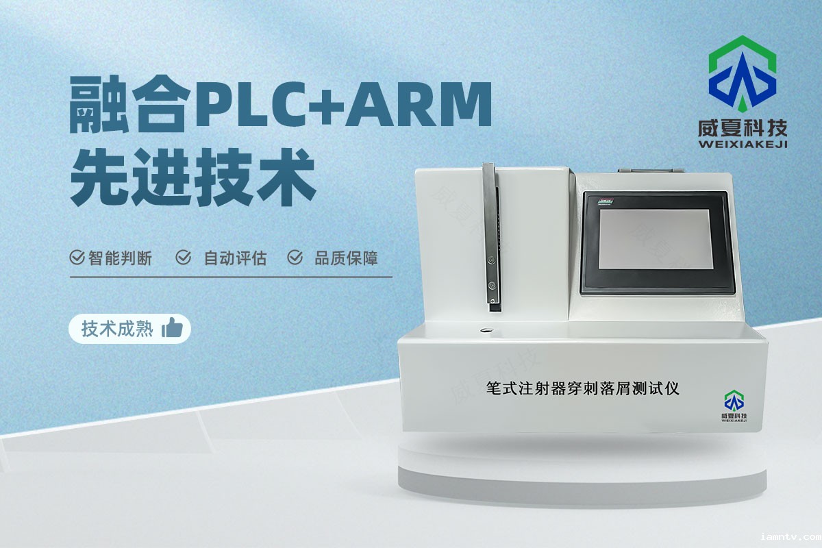 笔式注射器激活力测试仪