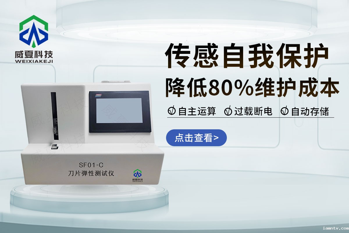 塑柄手术刀装配牢固性测试仪