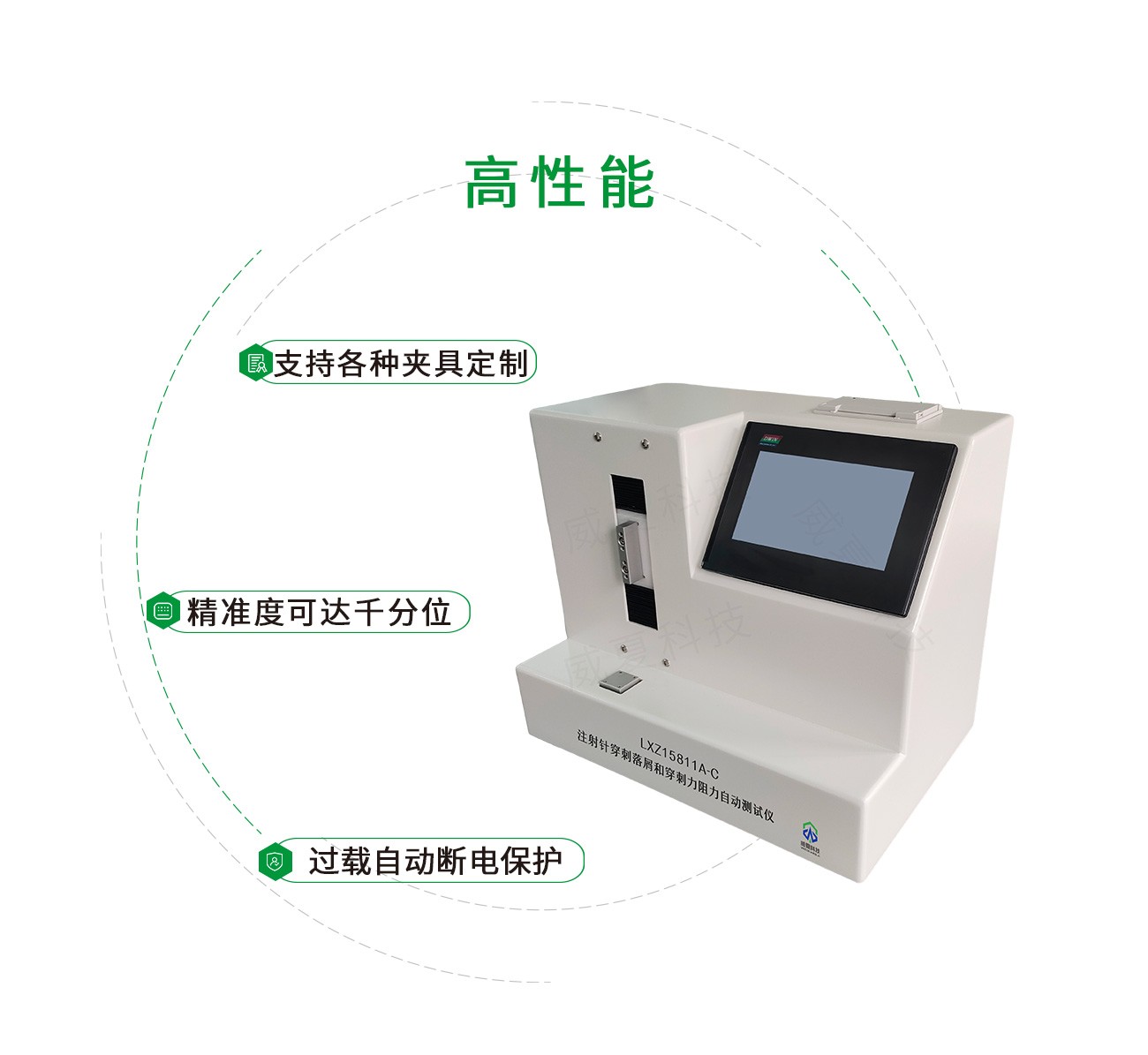 注射针穿刺落屑和穿刺力阻力自动测试仪