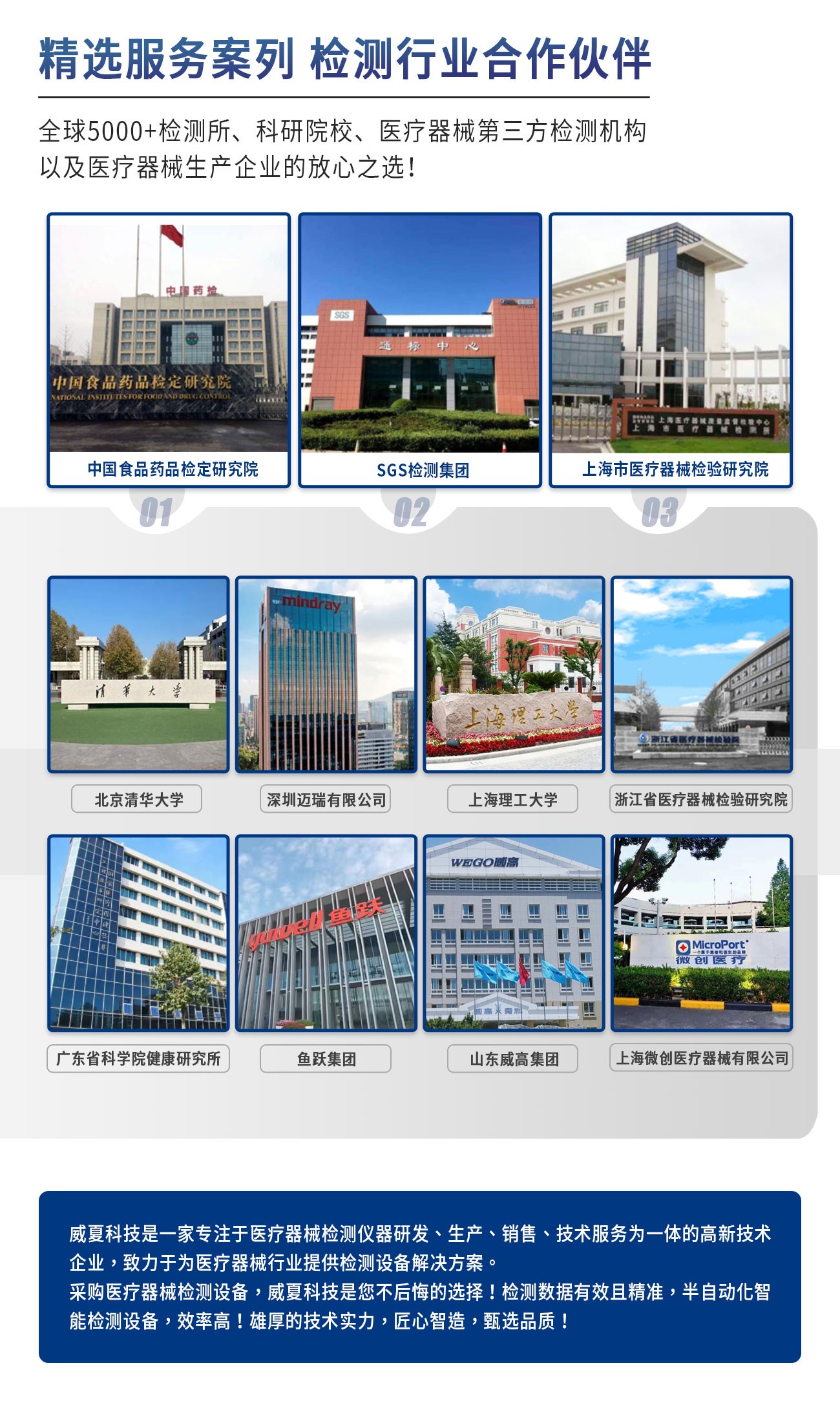 JX0500-C动态径向顺应性测试仪